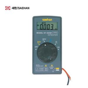 디지털테스터포켓 새한 ST-3230 포켓 디지털테스터기 AC/DC500V