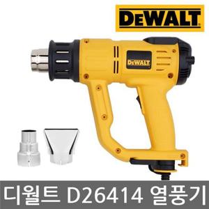 디월트/D26414/LCD 온도조절 열풍기/히팅건/최대600도 디월트열풍기