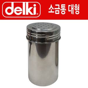 DELKI 스텐레스 소금 솔트 양념통 대형