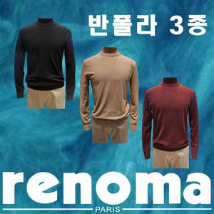 [레노마캐주얼][25년FW]남성티셔츠 기본 반목폴로 니트티 (3종선택) RRCIKT9456A