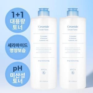 [1+ 1] 아브카 세라마이드 딥 모이스춰 대용량 크림 토너 1L
