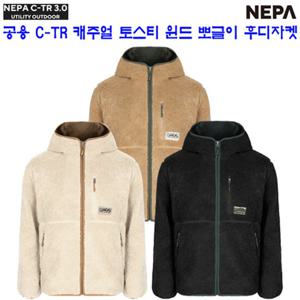네파 (7IF6165) 남여 공용 C-TR TOASTY 캐주얼 뽀글이 플리스 후디 자켓
