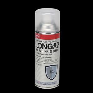자재 나바켐 방청제 장기왁스피막형 방청(LONG2) 420ml