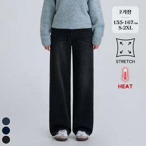 포레스트핏 (겨울찐스판3탄) 여성 와이드 밴딩 융기모 청바지