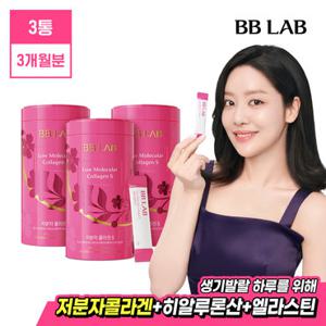 [뉴트리원] 차주영 비비랩 저분자 콜라겐S 인텐시브 3통 (3개월분)