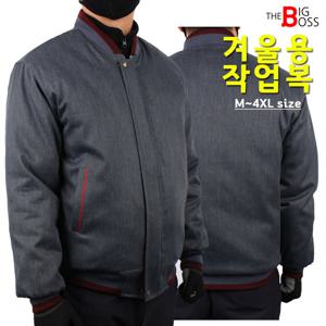 [더빅보스]MD겨울시보리잠바 남자 작업 점퍼 방한복 단체 유니폼