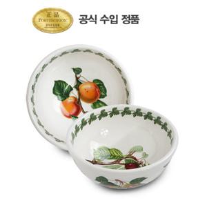 포트메리온 포모나 샐러드볼 17CM 2P