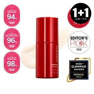 [1+ 1][미샤] 래디언스 퍼펙트핏 파운데이션 SPF30 PA++ 6종 택1