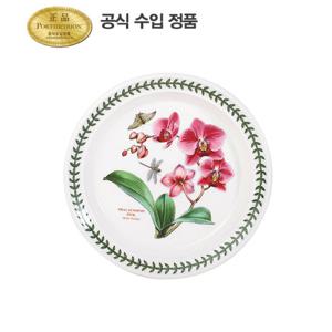 [포트메리온]엑소틱보타닉가든 중접시(D형) 21cm 1p(BGE)