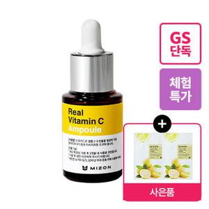 [기미/잡티1등][미즈온] 비타민씨 미백 앰플 15ml(+비타민 마스크팩2매증정)