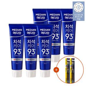 [단독특가] 메디안 BEST 치약 6입 모음 (치석케어/밸런스)
