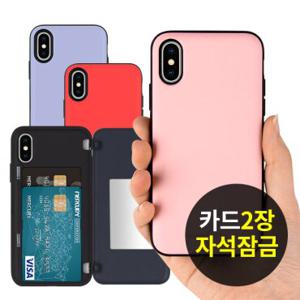 카드 수납 도어 범퍼 케이스 갤럭시S24 S23 S22 S21 S20 Ultra 노트20 10 9 퀀텀5/4 A15 A25 A35 A24 A34 A54 5G A33 A53 A23 A32 아이폰16 15 14 Pro Max Plus