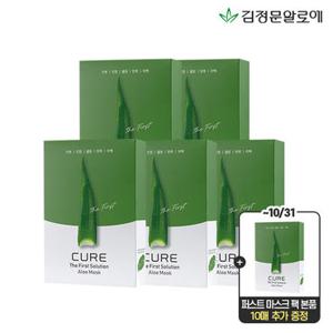 [김정문알로에] 큐어 알로에 마스크팩 시즌2 50매