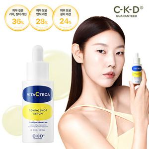 [비타민세럼] CKD 비타씨테카 토닝샷 세럼 30ml / 기미 잡티+모공 개선 (정가 29,000원)