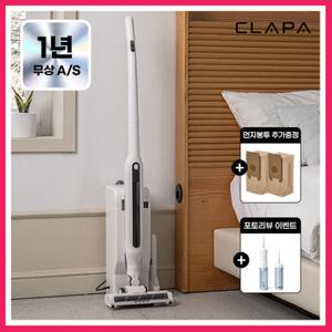 [25년형/물걸레키트포함] 클래파 The Light 초경량 핸디 자동먼지비움 BLDC 하중심 무선 진공 청소기 CVC-S230