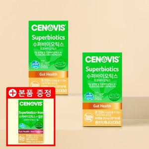 [세노비스][본품증정 한정]세노비스 수퍼바이오틱스 100억 유산균 60캡슐x2개