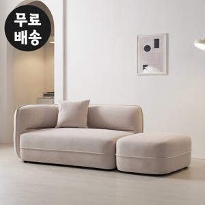 르노 패브릭 쇼파 2인용 소파 거실 미니(오트밀/스툴)