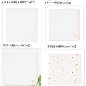 [오가닉맘]24신생아 속싸보 균일가 택1  MJF7CA07-OR