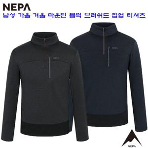 [네파][티셔츠 남성티셔츠](7J75405) 남성 가을겨울 마운틴 블럭 브러쉬드 집업 티셔츠