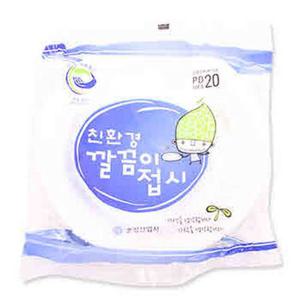 친황경 깔끔이접시(20호) 10P