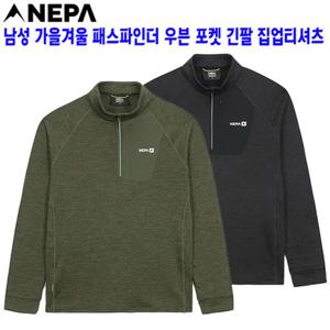 [네파][티셔츠 남성티셔츠](7K75412) 남성 패스파인더 우븐 포켓 기모 집업티셔츠