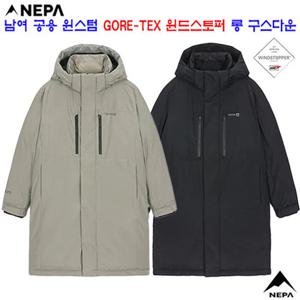 [네파](7KF2023) 남여 공용 윈스텀 고어텍스 윈드스토퍼 롱 패딩 롱 구스다운