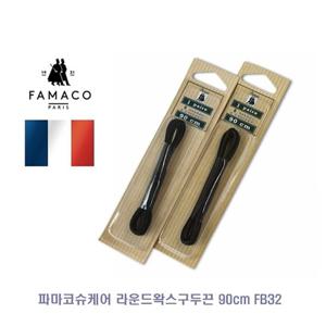 파마코슈케어 라운드왁스구두끈 90cm FB32