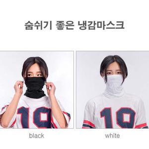 쿨링 마스크 목토시 등산 조깅 야외활동 얼굴 보호
