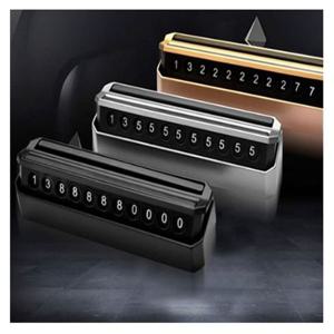 듀얼 차량 주차번호 알림판 블랙