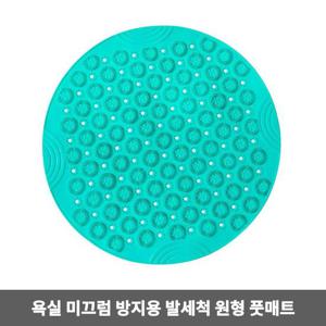 논슬립 풋브러쉬 실리콘 매트 마사지 클렌징 발패드