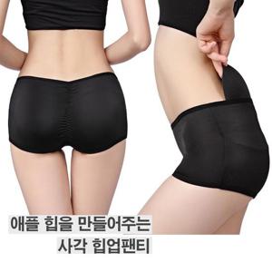 탈부착 엉덩이 뽕 패드 사각팬티 내장 보정속옷 라인