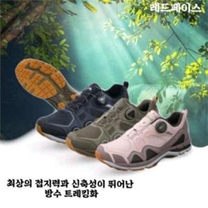 레드페이스 H 엣지워킹화 RESGLCX21100