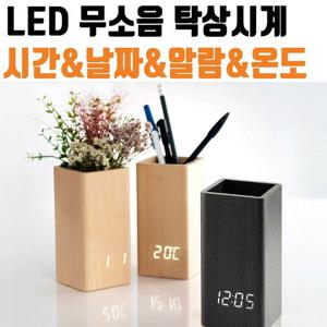터치 탁상시계 무소음시계 LED 시계 무드등