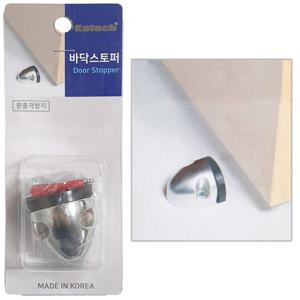 코텍 바닥스토퍼(K-7133) 도어스토퍼 문소음 방지