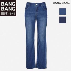 뱅뱅빅사이즈 HC04 봄여름남성 일자스판 청바지 BQK142