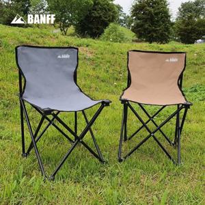 밴프 컴포트체어