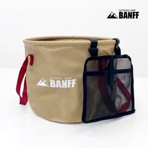밴프 멀티바스켓 23L
