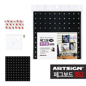 페그보드382 테이프 부착용 타공판 검정색1개셋 페그보 타공판 인테리어 벽걸이 행거