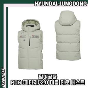[다이나핏] YUW23554 남여공용 가볍고 보온력 우수한 PDG (피디지) 2.0 구스 다운 베스트 HJDMJK