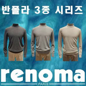 [레노마캐주얼][25년FW]남성티셔츠 기본 반목폴로 니트티 (그레이 3종) RRCIKT9123A