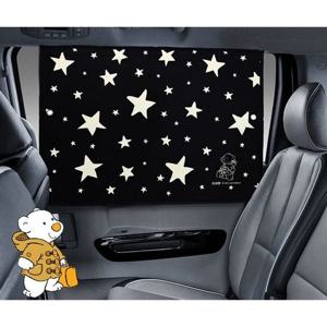 carex뉴클레오 자석 암막햇빛가리개 선쉐이드 썬팅 햇빛가리개 썬팅 선쉐이드 암막