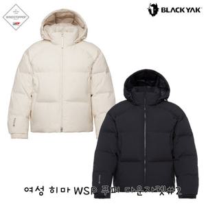 블랙야크 여성 윈드스토퍼 숏 구스다운 여성 히마 WSP 푸퍼 다운자켓 1BYPAWU521
