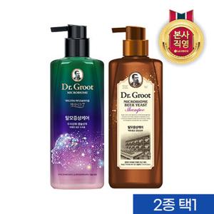 [탈모샴푸]닥터그루트 마이크로바이옴 샴푸400ml(바이옴/맥주효모) 2종 택1