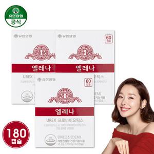 유한양행 엘레나 여성 질 건강 유산균 60캡슐 x 3개 6개월분