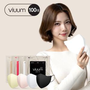 KF94 비움 라이트핏 새부리형 이가은마스크 국산 대/중형 100매