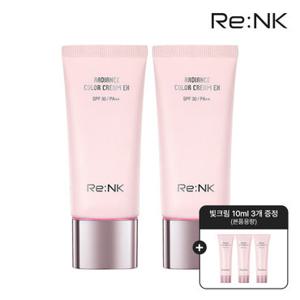 [리엔케이][미니 30ml 증정] 광채톤업 빛크림 30ml 2개