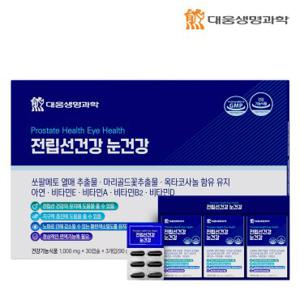 대웅 전립선건강 눈건강 1박스 90캡슐 쏘팔메토 옥타코사놀 루테인