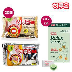 하루온 [출첵 증정혜택] 핫팩 20매+쑥뜸 핫스팟 12p 증정