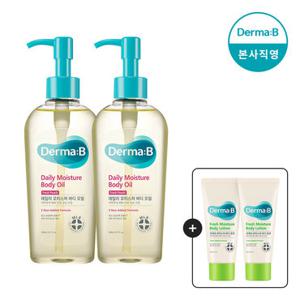 [더마비] 데일리모이스처 바디오일 200ml(프레쉬피치)X2 [증정]바디로션20ml*2 (11/3~9)