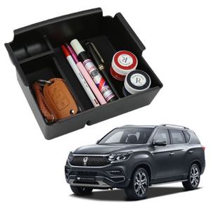 G4렉스턴 콘솔트레이 차량용 수납함 정리함